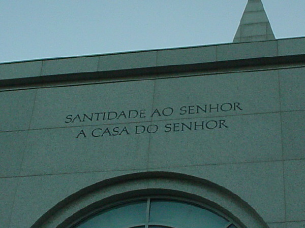 portuguese_temple_words