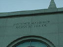 portuguese_temple_words